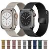 Strap for Apple Watch Ultra 2 Band 49mm 45mm 44mm 42mm 41mm 40mm Milanese Loop Bracelet Correa iWatch Series 9 7 8 4 5 6 SE Ultra2