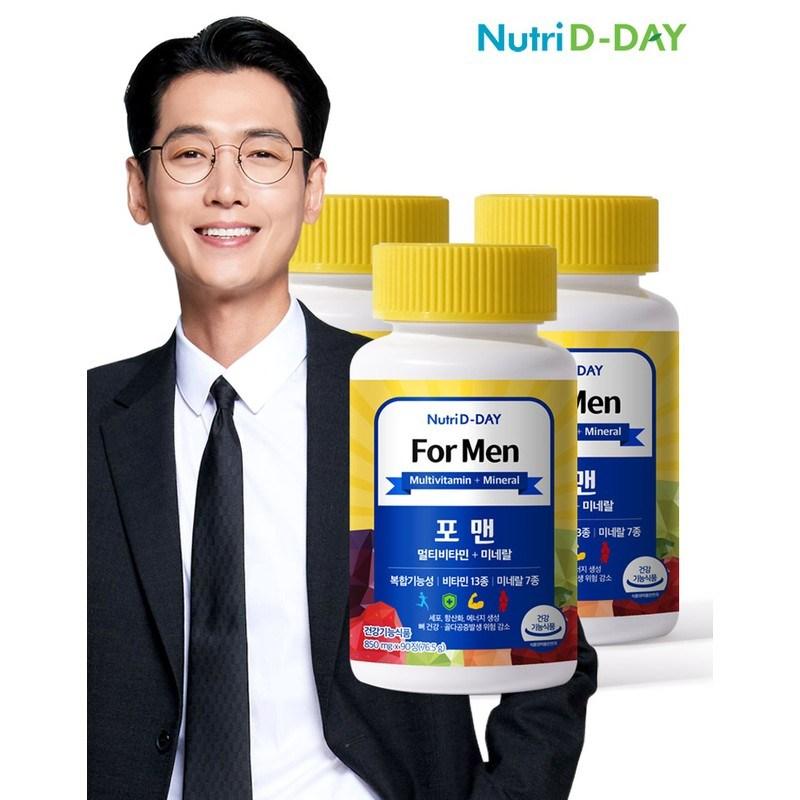 Nutri-D-Day для мужчин Мультивитамины + Минералы 3 бутылки, всего запас на 9 месяцев, 90 таблеток, 3 единицы