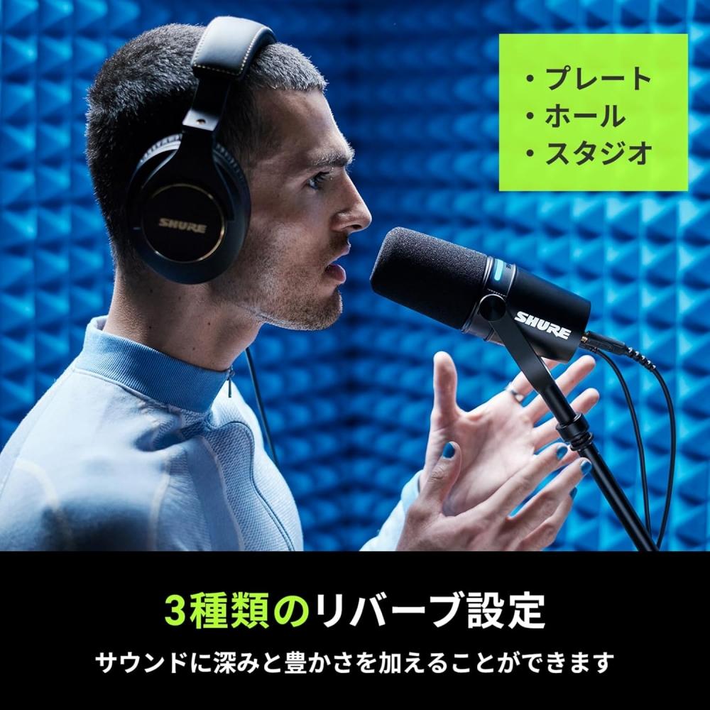 Shure Mv7+ Подкаст-комплект с настольной подставкой Gator Динамический микрофон, сертифицированный Obs