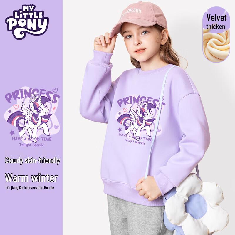 Флисовая толстовка для девочек My Little Pony