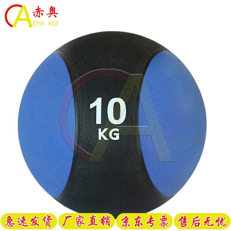 Chi Ao High-Elastic Rubber Medicine Ball