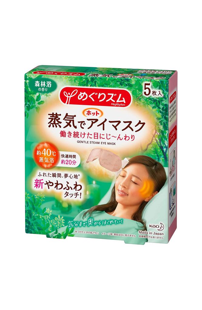 Megurhythm Steam Hot Eye Mask, Forest Bathing Scent, 5 Masks