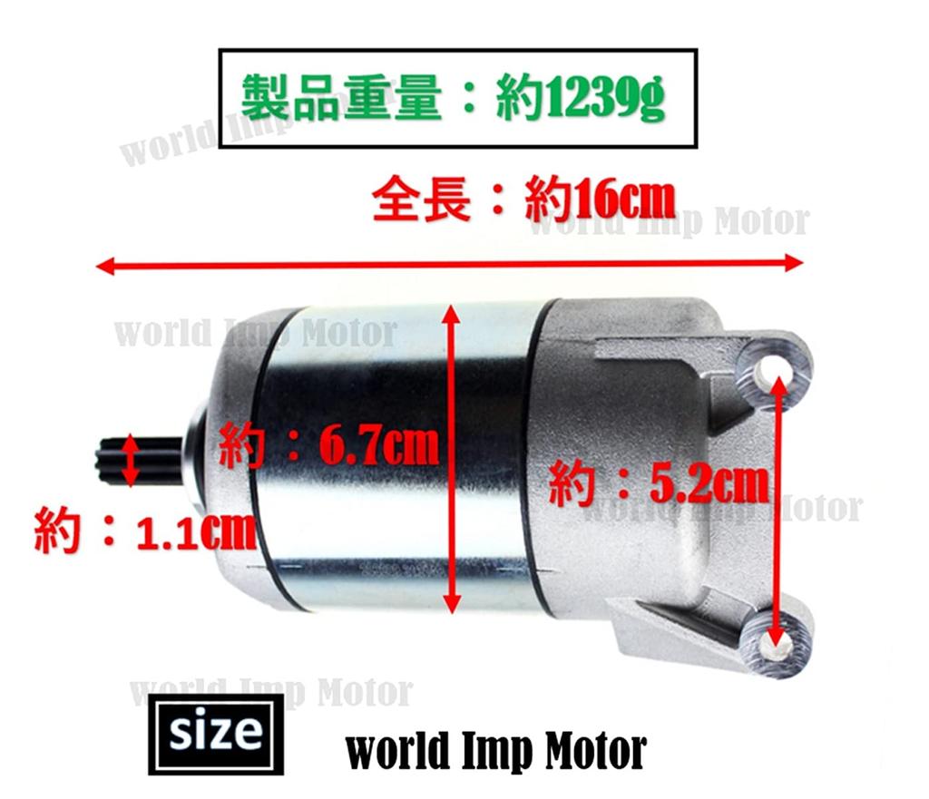 World Imp Motor Стартер для Honda FTR223 для Honda CB223, XR230, SL230, XLR200R и XLR125R (Универсальная запчасть стороннего производителя)