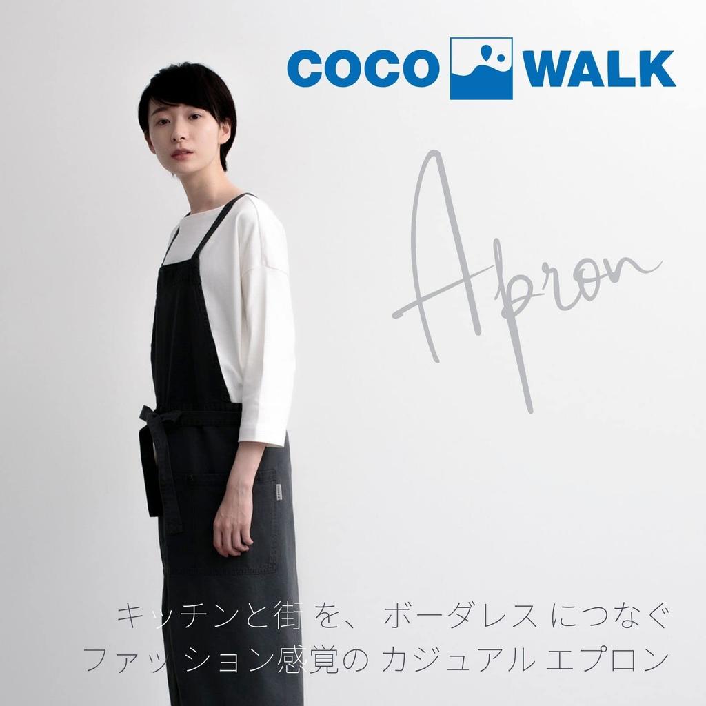 COCOWALK Фартук с разрезом длиной гарсон для мужчин и большой завязкой, бежевый, 65 см, унисекс, женский, для улицы, для рукоделия, для работы, для кафе, для садоводства, карманы, спереди, сзади,