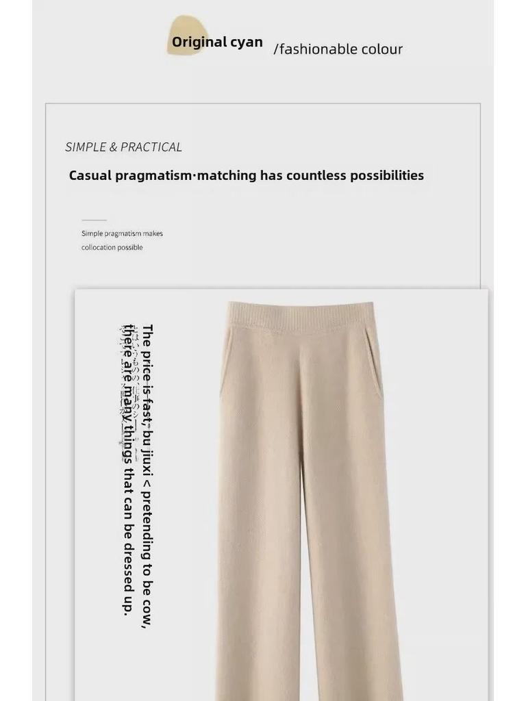 Осенне-зимние женские трикотажные брюки из искусственной шерсти с широкими штанинами и карманами - Маленький размер