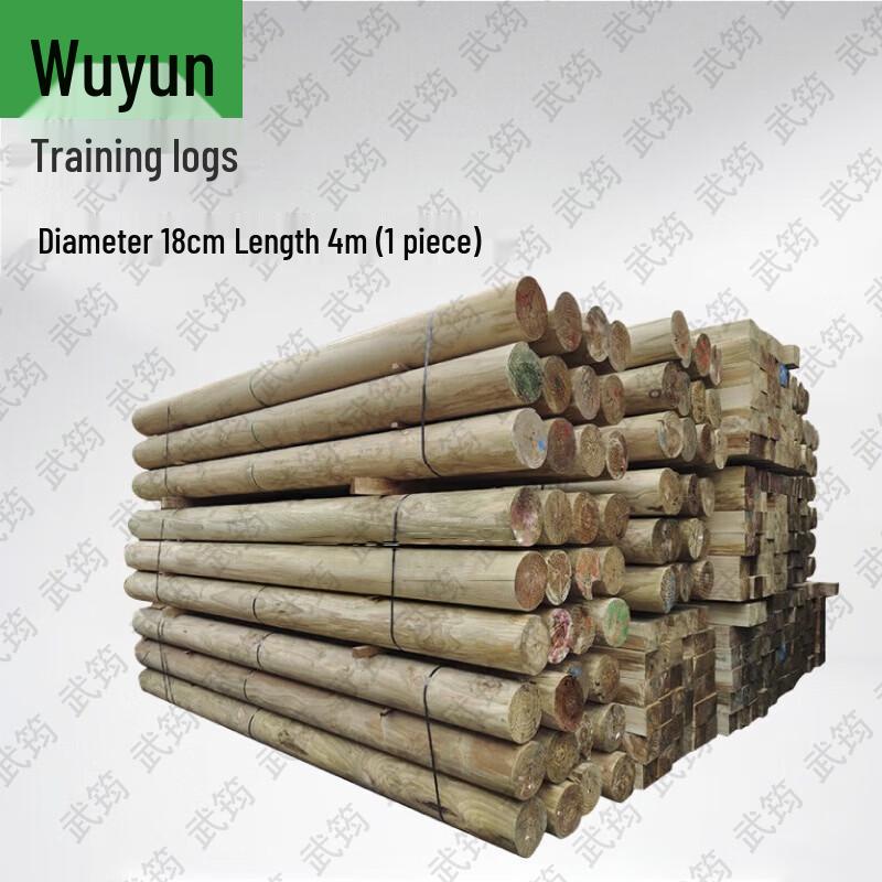 Wujun Physical Training Aids & Supplies
