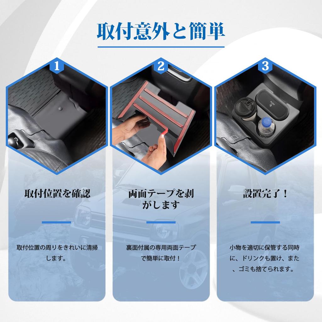 Coleya Консольный бокс для Daihatsu Atrai 700-го поколения и Hijet Cargo 700-го поколения и включает подстаканник, мусорное ведро и консольное хранилище, простые автомобильные аксессуары