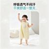 Baby Sleep Sack Sleeveless Cotton Vest Style A-Grade Anti-Kick Cover Toddlers 1-3 Years