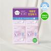 Super Soft Overnight Wear Large 4P*4 Pack
