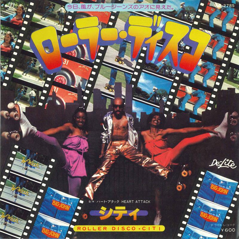 7-дюймовая пластинка CITI Roller Disco Heart Attack VIP2785 DELITE 1979 Япония SoulFunk Б/у