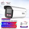 Hikvision 2 МП HD POE Полноцветное ночное видение IP66 Камера безопасности CN вилка (адаптер в комплекте)