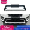 Subaru Forester '19-'24 Защитные накладки на передний и задний бампер, противоударные брусья