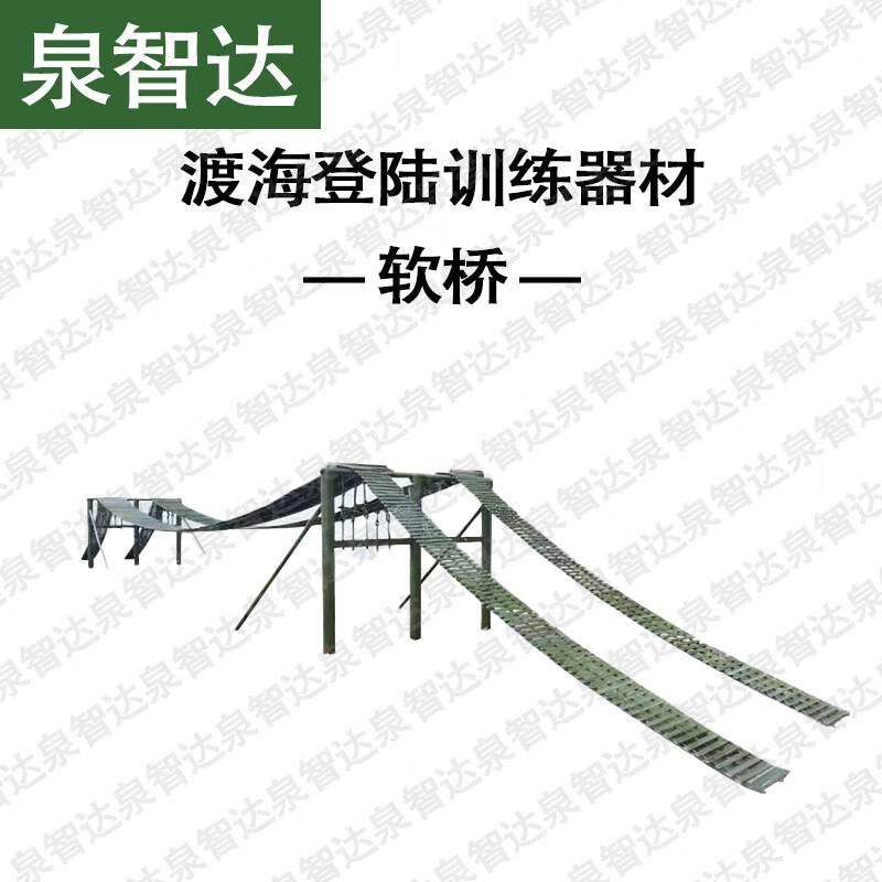 Quanzhida Military & Obstacle Training Gear