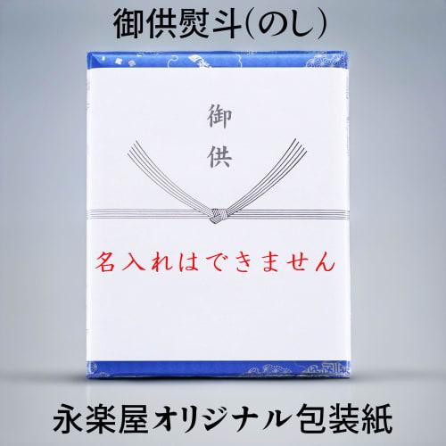 Incense Set with Condolence Message: Three Types of Flower Comparison Incense (Cherry Blossom, Red Plum, and Elegant Fragrance) in a Premium Paulownia