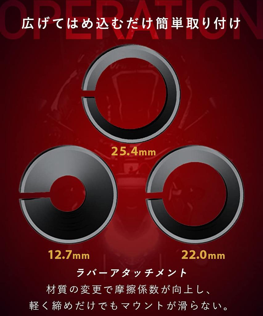 Kaedear Мотоциклетный держатель для смартфона Крепление на руль Шаровое соединение Алюминий дюйм KDR-R18 (1 (25,4 мм)/Быстрый)