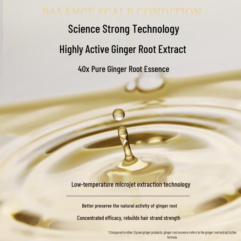 Ziyuan Ginger Root Strengthening Conditioner