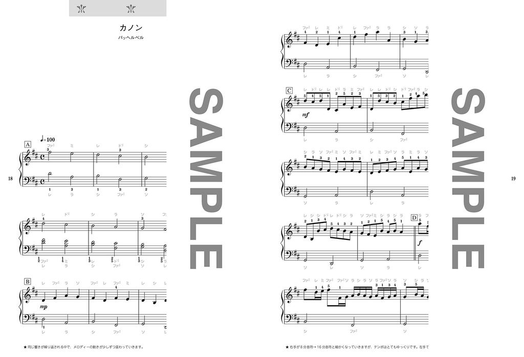 Фортепиано соло 35 классических вводных пьес для начинающих фортепиано Фортепиано (Легкое соло)