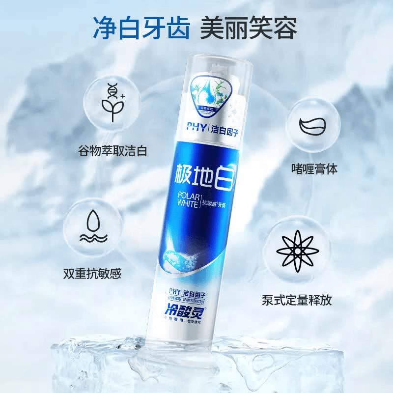Набор зубных паст Leng Suan Ling Arctic White с помпой для отбеливания и против чувствительности (6 упаковок)
