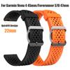 Силиконовый ремешок для часов 22 мм для Garmin Venu 4 3 2 45 мм/Forerunner 570 47 мм 265 255 Запасной ремешок для часов для Garmin Vivoactive 4