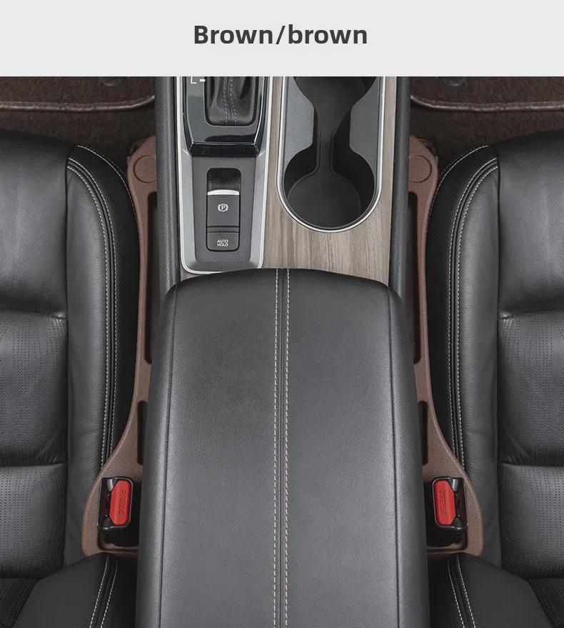 Заполнители зазоров между сиденьями автомобиля для предотвращения протечек и защиты предметов первой необходимости в салоне автомобиля