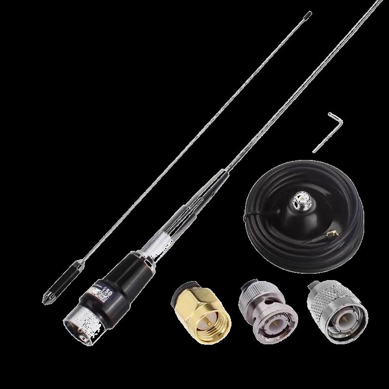 Starry Sky Tiger BK-TC50 Outdoor Magnetic Antenna