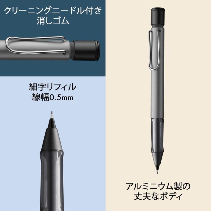 Карандаш-автомат LAMY AL-star - Эргономичная прозрачная зона захвата и легкий алюминиевый корпус - В комплекте: стержни LAMY M41 0.5 мм и ластик