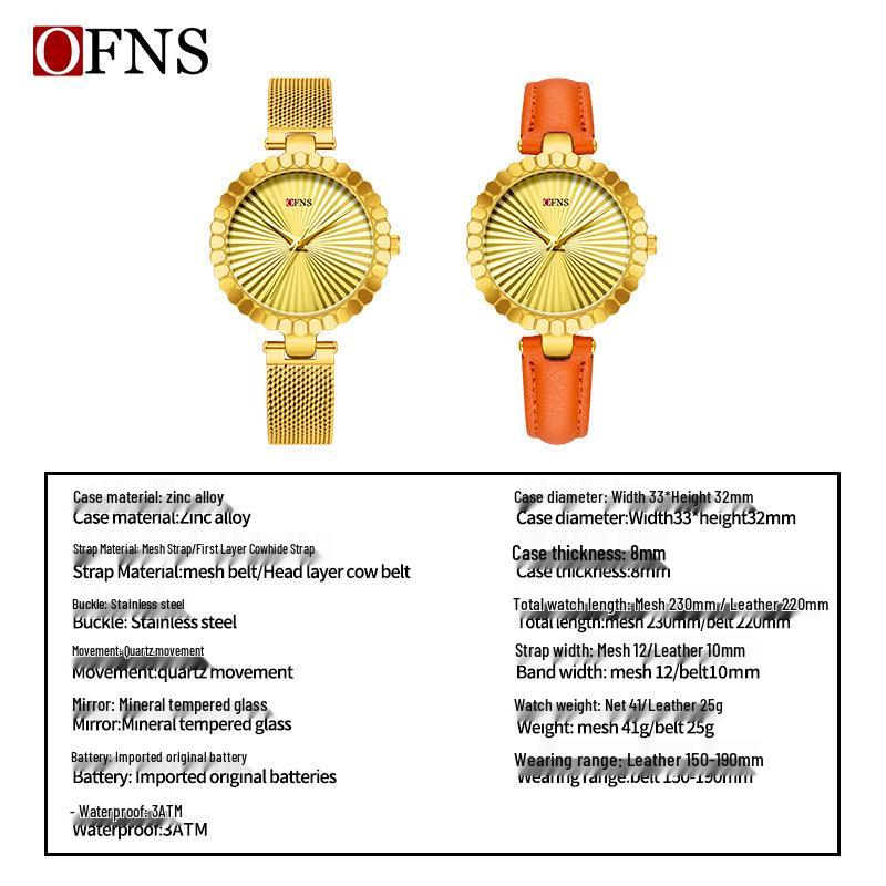 OFNS Light Luxury Women's Quartz Watch - Waterproof, Sunburst Dial, No Numerals