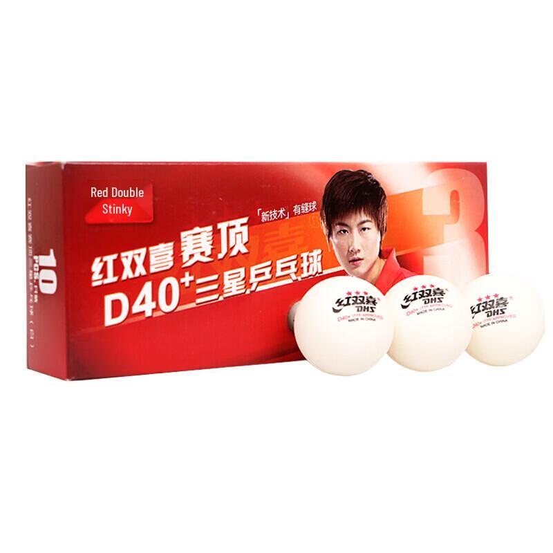 DHS 3-Star Table Tennis Balls