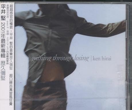 CD KEN HIRAI Hiraiken gaining Through Losing SMD8426 Japan Japanese PopRock Used