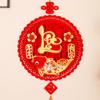 Vietnamese Lunar New Year Wall Hanging Ornament Felt Fabric Door Front Pendant  New Year Decoration