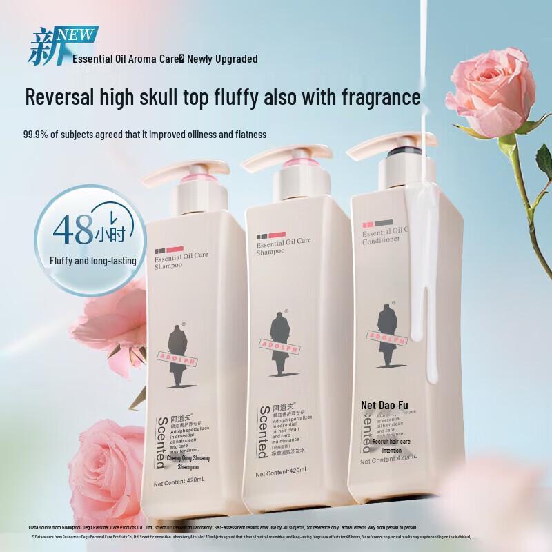 Adolph Nourishing Repair Shampoo