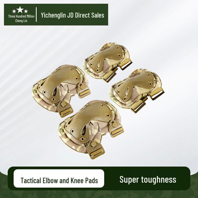 Tactical Outdoor Elbow and Knee Pad Set