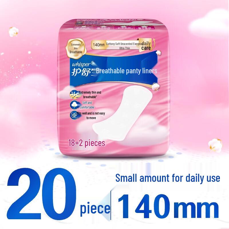 Ежедневные гигиенические прокладки Whisper Cloud Cotton