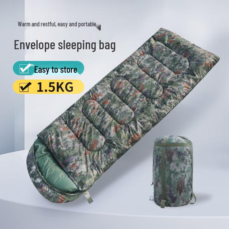 Stealth Leopard Thickened Outdoor Camping Sleeping Bag