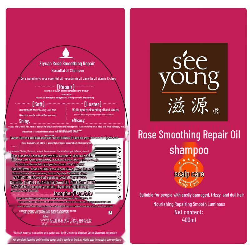 Seeyoung Rose Smooth Repair Essential Oil Shampoo