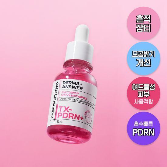 Trace Whitening/PDRN CNP LABORATORY DermaAnswer Pink Toning Deep In Shot Ampoule 30ml