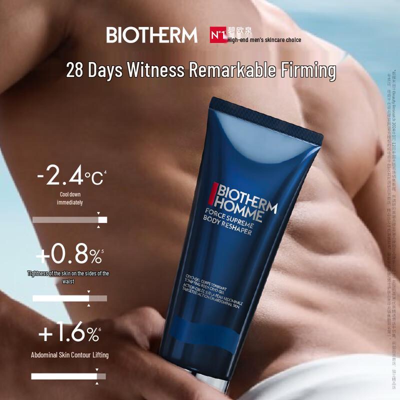 Biotherm Homme Firming Body Gel 125ml