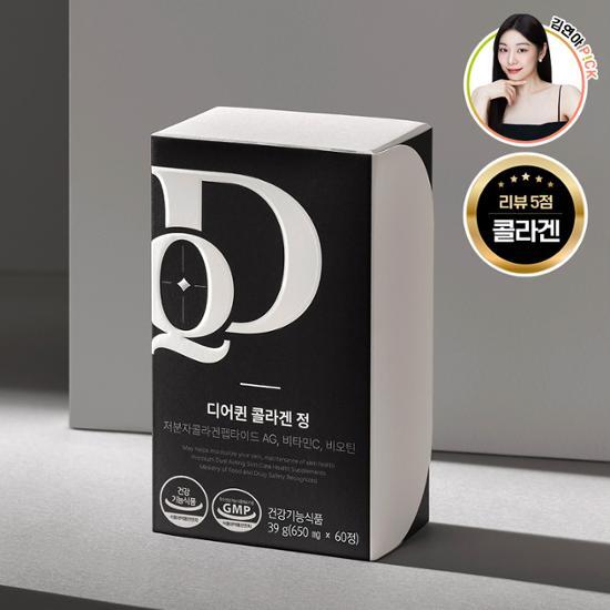 Таблетки коллагена Deer Queen 60 таблеток (запас на 1 месяц)