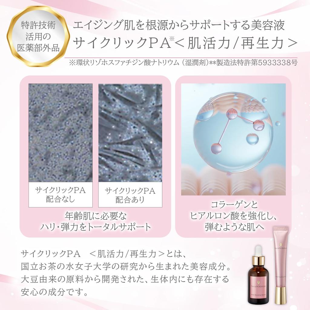 Ассоциация йоги Лаборатория йоги для лица Разглаживающие морщины ленты-пластыри х 10 мл лечебной ленты для подтяжки опущенных бровей, рта и линии лица Набор для разглаживания морщин