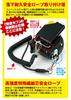 Tajima Convex x 25 мм Safety Mag Claw 25 CAZ4M2575 7.5m G-Lock