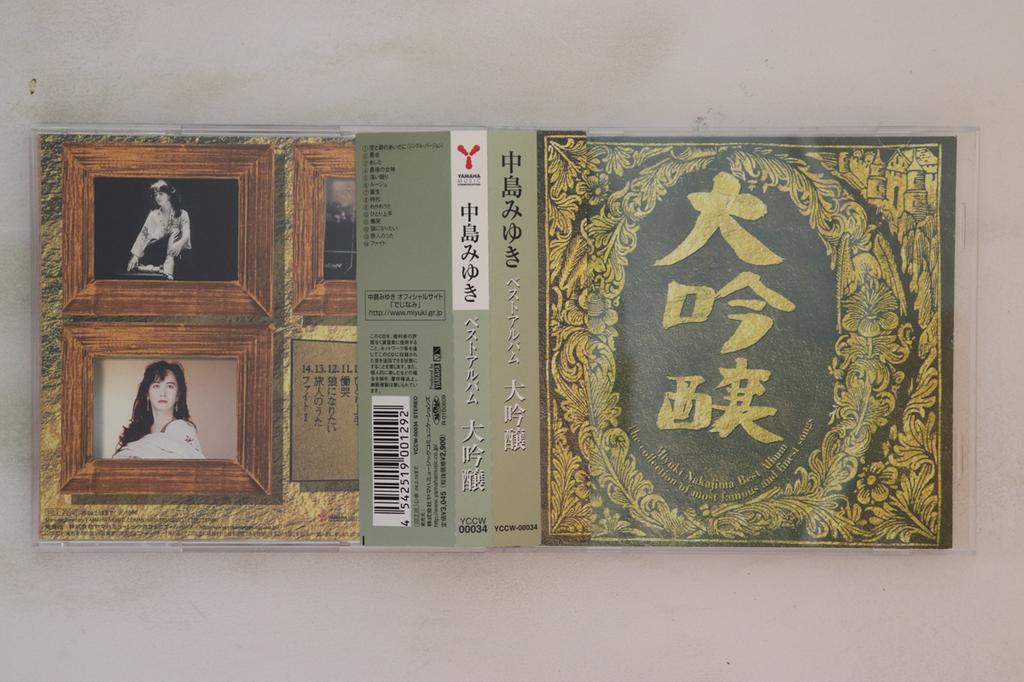 CD MIYUKI NAKAJIMA - Daiginjou YCCW00034 YAMAHA MUSIC CO 2002 Japan Obi Japanese Pop/Rock Used