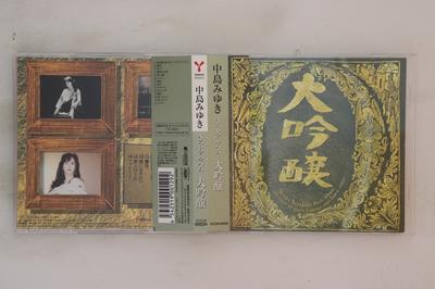 Музыкальные альбомы – CD-записи