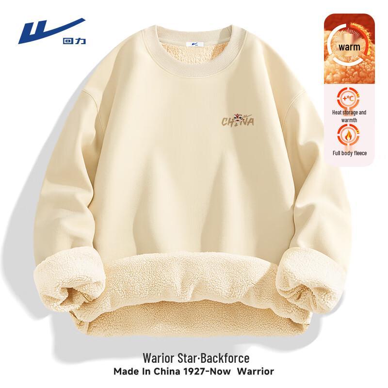 Warrior Men's National Trend Winter Sherpa Lined Pullover Sweatshirt