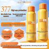 BAEY Французский солнцезащитный спрей SPF50+