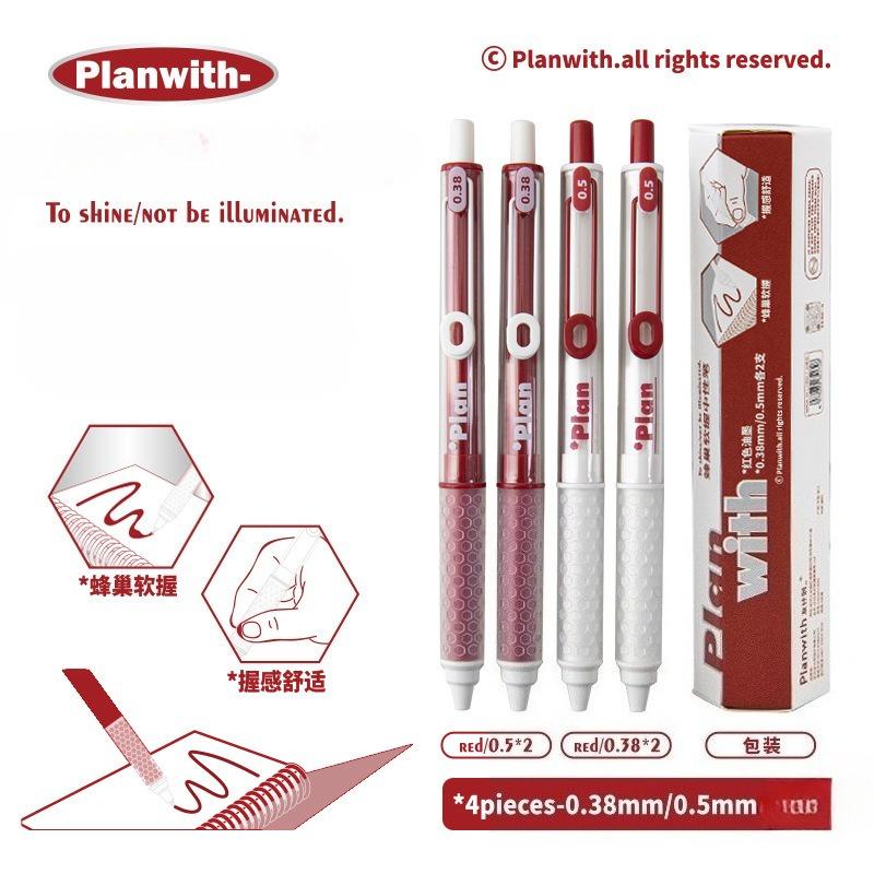 Planwith Friends Program, Soft Grip Honeycomb Pen, Student Homework Correction Correction Red Pen st Head Press Gender Pen