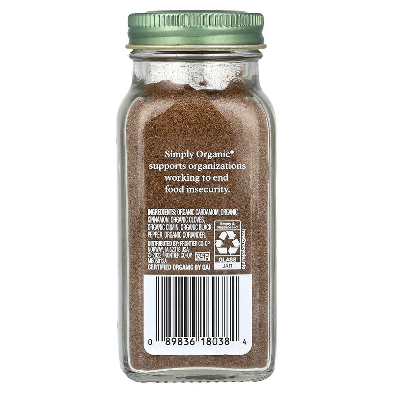 Garam Masala, 3 oz (85 g)