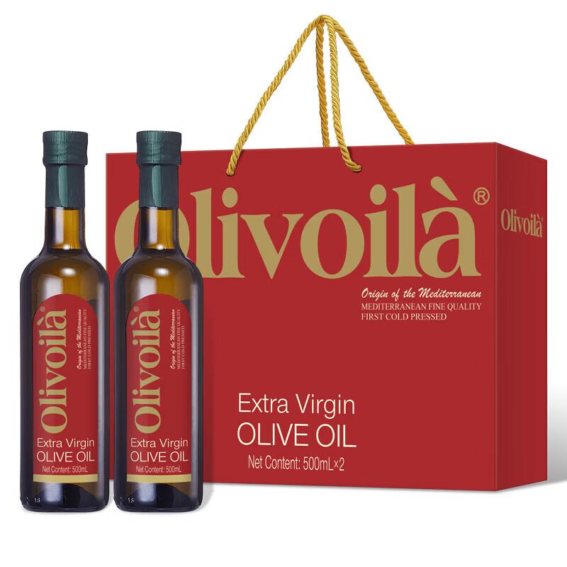 Olivoilà Extra Virgin Olive Oil Gift Box