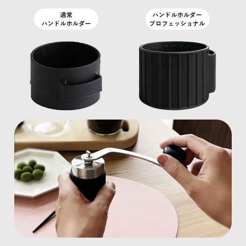 PORLEX Professional Tall Coffee Mill with Handle Holder Set: 60 Grinding Levels, Lightweight (292g), Made In Japan, Ceramic Blade, Grinds Up To 3 Cups