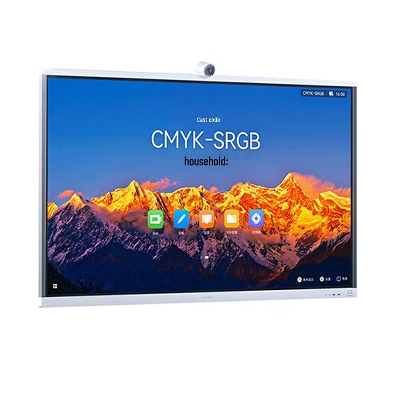 Huawei IdeaHub S2 75-inch Smart Conference System (CN version)