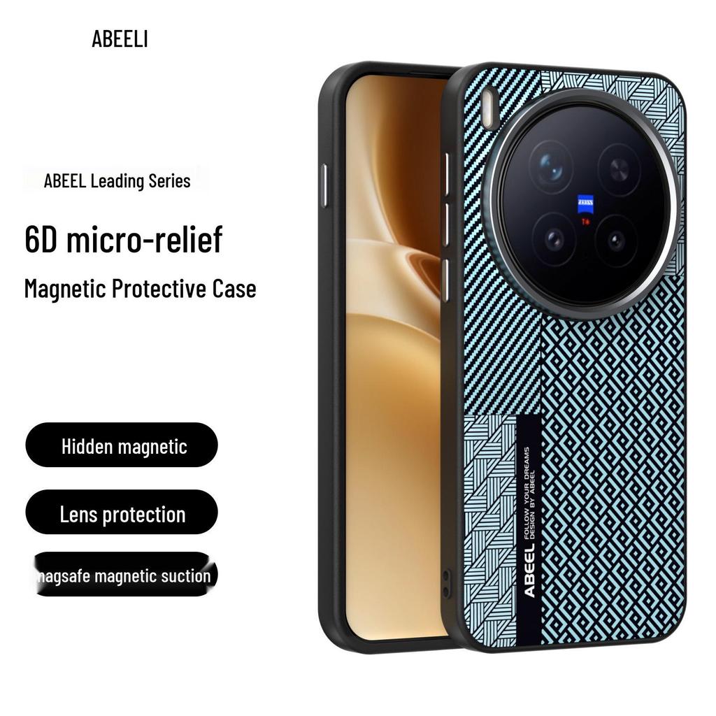 Vivo X300 Pro Невидимый Магнитный Мягкий Защитный Чехол